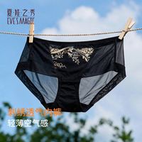 夏娃之秀 网纱透气提臀 古典黑 M 女士内裤
