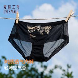 夏娃之秀 夏娃秘语 EVE‘S WHISPER 女士透气性感蕾丝中腰收腹提臀三角内裤（任选4条）