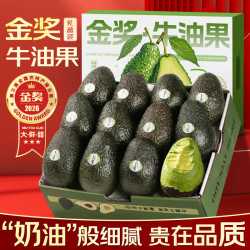 山姆大叔 爱鲜摘农场 云南孟连哈斯牛油果 约100-130g 6枚