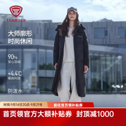 坦博尔 羽绒服女长款小个子可脱卸帽加厚保暖休闲冬季百搭外套TB5530836D 黑色 XS (155)