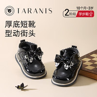 泰兰尼斯 软底防滑 黑色 19码 儿童皮鞋
