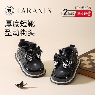 泰兰尼斯 软底防滑 黑色 19码 儿童皮鞋
