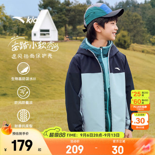 安踏 6601-9 四防防泼水 深夜蓝/蒙尘蓝 140 儿童外套