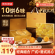 京东京造 中秋月饼礼盒 625g10枚