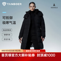 坦博尔 高充绒量鹅绒中长款羽绒服女可脱卸帽保暖秋冬外套TBF550790D 能量黑 M (165)