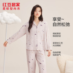 红豆居家 【商场同款】男女纯棉 开衫长袖居家服套装