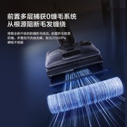 添可 洗地机智能除菌吸拖一体机 max 升级版