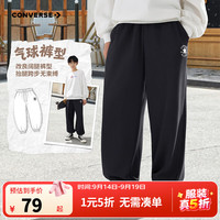 匡威 儿童长裤男女童纯棉卫裤2026秋季运动裤青少年时尚宽松气球裤