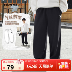 匡威 儿童长裤男女童纯棉卫裤2026秋季运动裤青少年时尚宽松气球裤