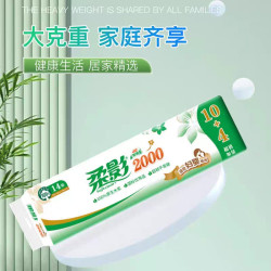 心相印 柔影卷纸无芯学生卫生纸厕所纸家用超值手纸