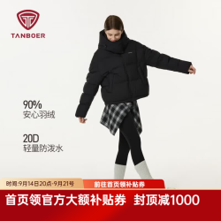 坦博尔 泡芙羽绒服女短款可脱卸帽保暖保暖外套TB5530328D 黑色 XS (155)