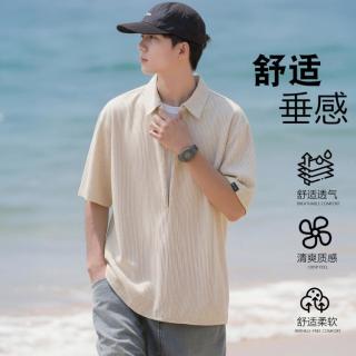 班尼路 假两件竖条纹短袖衬衫男 夏季下摆抽绳宽松休闲时尚百搭翻领上衣