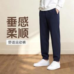 361° 秋季宽松休闲男式运动九分裤简约针织运动裤
