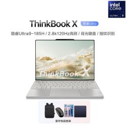 ThinkPad 联想笔记本ThinkBook X  13.5英寸超轻薄女生本