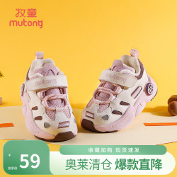 牧童 断码童鞋学步鞋冬款男童运动机能鞋机甲风宝宝鞋女童运动鞋 樱粉5953 25 鞋内长16.0cm