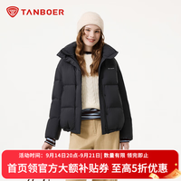 坦博尔 羽绒服女短款 黑色 XS