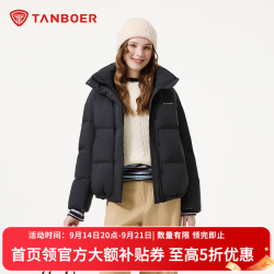 坦博尔 羽绒服女短款