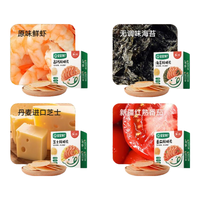 亲子出游：宝宝馋了 高钙鲜虾片儿童零食饼干薯片非膨化享宝宝婴儿辅食食谱 高钙鲜虾片混合口味22.5g*4盒