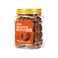 百历坚 吊干小杏肉 新疆特产 蜜饯果干