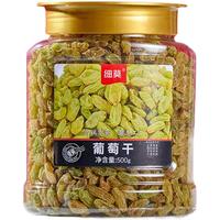 细莫 葡萄干