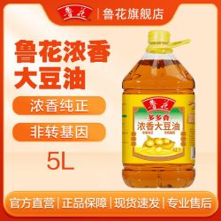 鲁花 浓香大豆油5L 非转基因食用油粮油家庭装大桶装家用正品