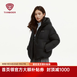 坦博尔 羽绒服女短款冬季舒适简约纯色百搭保暖时尚休闲外套TB5530362D 黑色 XS (155)