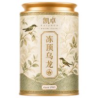 KENZO 茶叶冻顶乌龙茶2026新茶特级台式高山浓香耐泡可冷泡品鉴装100g