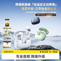 倍思 M3S蓝牙耳机无线入耳式50dB主动降噪耳机音乐运动长续航新款