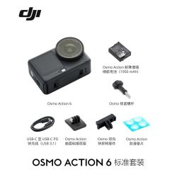 大疆 Osmo Action 6 运动相机防抖超清画质旅拍摄像机