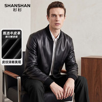 杉杉 100%牛皮 秋冬季新款棒球领简约休闲真皮夹克