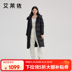 艾莱依 羽绒服女士款连帽加厚鹅绒 炭黑-升级款-蓄热内里 S 155