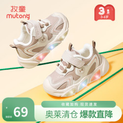 牧童 断码童鞋运动鞋冬款儿童闪灯鞋男童鞋轻便减震保暖女童鞋 凌云咖（加绒保暖） 22 鞋内长15.0cm