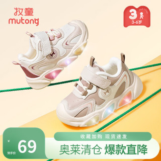 牧童 断码童鞋运动鞋冬款儿童闪灯鞋男童鞋轻便减震保暖女童鞋 活力粉（加绒保暖） 22 鞋内长15.0cm