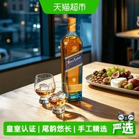 移动端、88VIP：尊尼获加 蓝牌 调和 苏格兰威士忌 40%vol 500ml