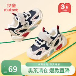 牧童 断码童鞋运动鞋冬款儿童闪灯鞋男童鞋轻便减震保暖女童鞋 动感蓝（加绒保暖） 22 鞋内长15.0cm