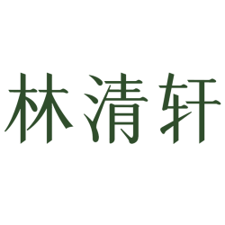 林清轩 山茶花水润保湿精华乳120g修护柔润舒缓
