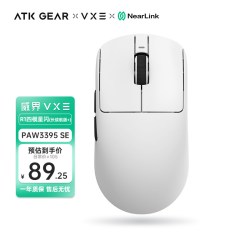 VXE ATK VXE蜻蜓R1无线鼠标 长续航无孔超轻量化人体工学