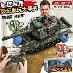 LIVING STONES 遥控坦克车可发弹大型坦克玩具3-8-12岁中国99式主站坦克退伍礼物