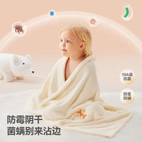 贝肽斯 儿童加绒浴巾a类新生婴儿冬季超柔吸水速干大尺寸洗澡毛巾盖毯100x60cm