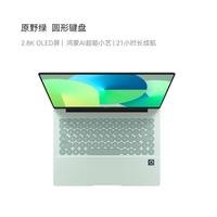 华为 MateBook14鸿蒙版触屏笔记本电脑