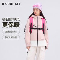 移动端：水孩儿 拒水面料 加绒耐磨 儿童冲锋衣
