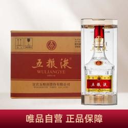 五粮液 第八代五粮液52度1L*6整箱装