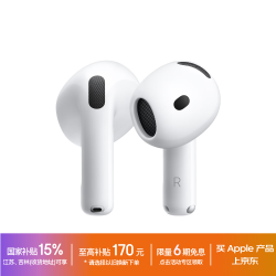 Apple AirPods 5 主动降噪版 无线蓝牙耳机 白色
