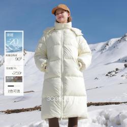 三彩 纯色长款羽绒服白鸭绒保暖外套贴标休闲M