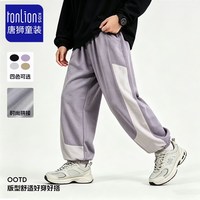 唐狮 大童男女 纯色拼接裤子