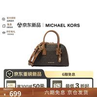 MICHAEL KORS mk女包新款ASHTON手提波士顿单肩包棕/橡果棕超小号