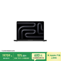 Apple A3426 高性能 MacBook Pro+96W充电器