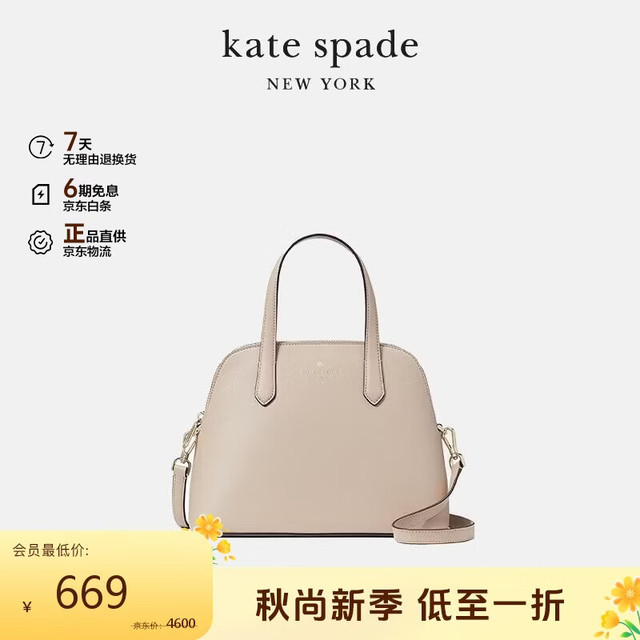 Kate Spade 【戴妃手提】女士包 卡其 K8701250