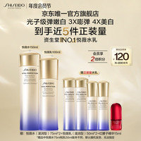 资生堂 第二代悦薇水乳滋润型套装美白抗皱护肤礼盒