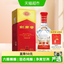 剑南春 水晶剑 52%vol 浓香型白酒
